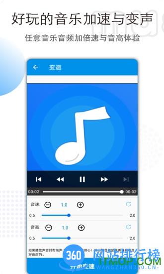 音乐音频剪辑 v3.2.0安卓版 2