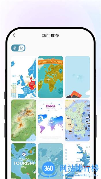 TravelBoast v1.4官方安卓版本 2