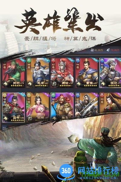 爆破三国腾讯版 v1.2.0 安卓版 0