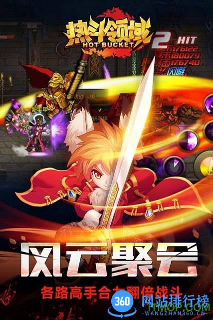 果盘游戏热斗领域 v5.3.0 安卓版 0