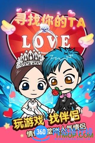 北游科技游戏谁是卧底 v1.0.24 安卓版 1