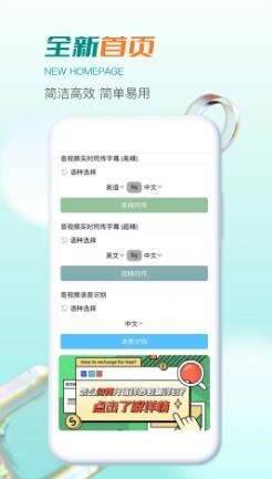译妙蛙翻译官 v2.2.0安卓版 2