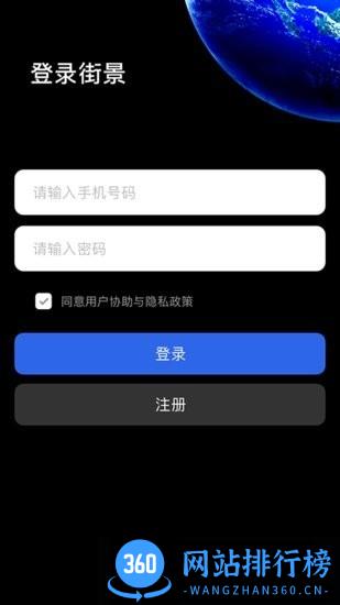 3D北斗熊卫星<a href=/zt/898-0.html target=_blank class=infotextkey>地图app</a>