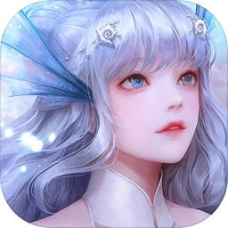 天谕九游版