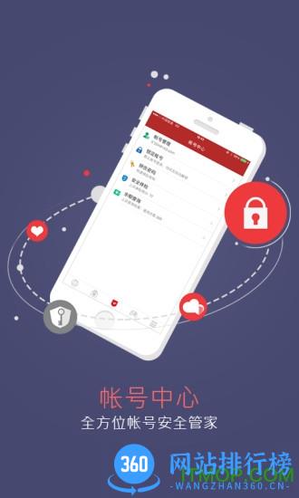 魔兽世界将军令手机版