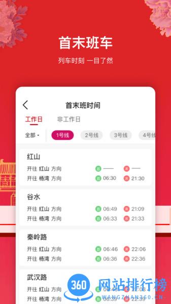 洛易行官方版 v2.7.0 安卓版 0