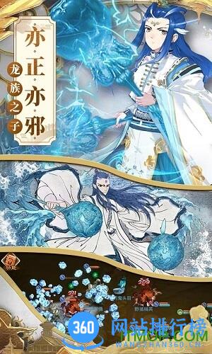 一战封神哪吒 v2.0.1 安卓版 0