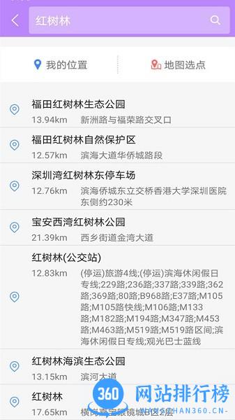 天眼卫星地图下载