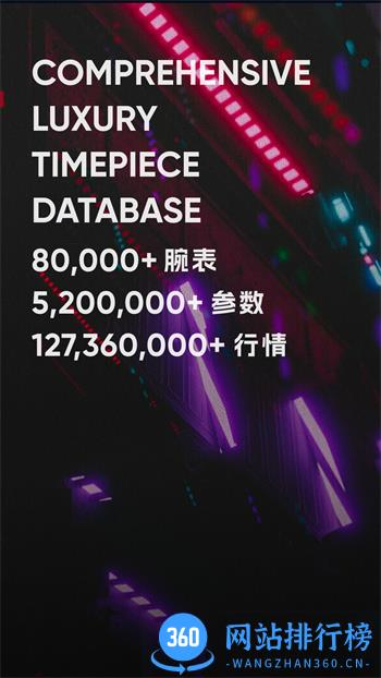 TIMEZ v2.3.1最新官方安卓版 2