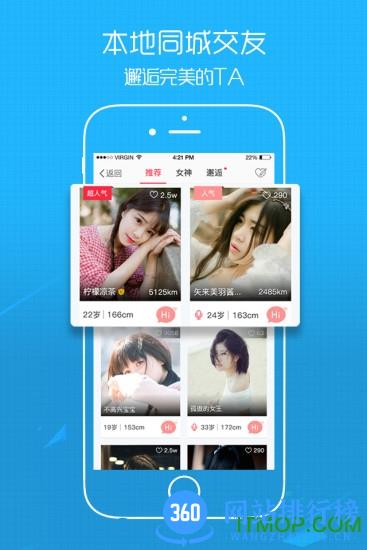 溧阳论坛手机版 v5.4.2.10 安卓版 3
