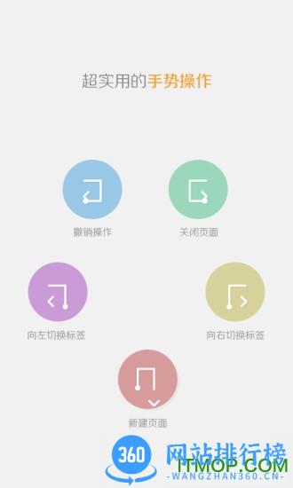 傲游浏览器小红马版本
