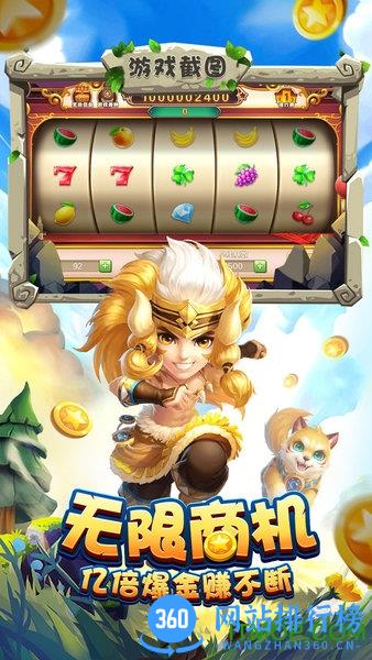 宝塔之战金币破解版 v1.0 安卓版 2