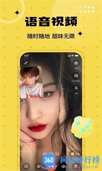 聊爱圈同城陌约 v1.0.5官方安卓版本 1