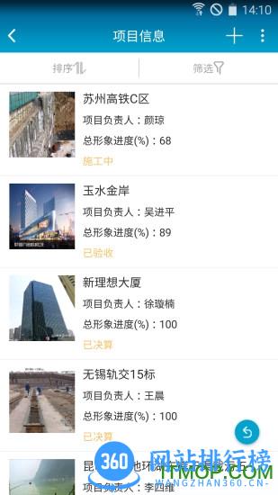 昇云 昇云
