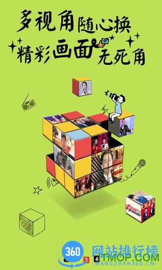 cntv中国网络电视台央视影音 v7.9.1 安卓版 2