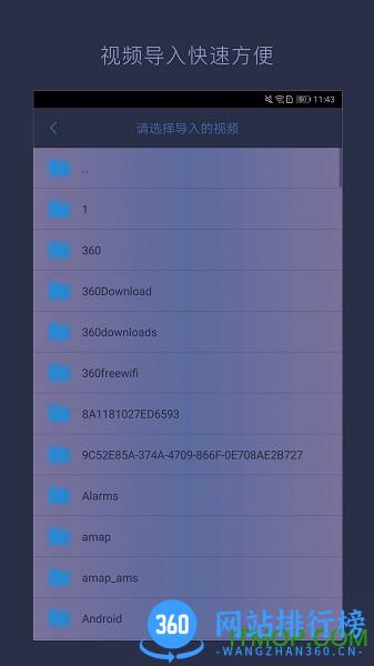 视频编辑精灵软件 v1.4.3安卓版 2
