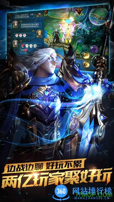 魔域口袋版网龙版