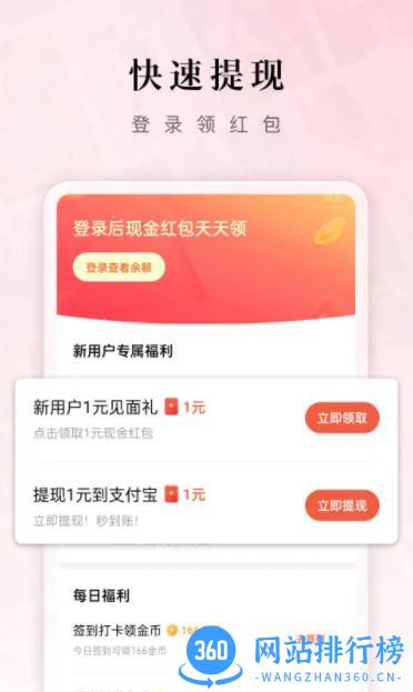 红果免费小说（热门小说免费看） v6.0.9.32最新安卓版 2