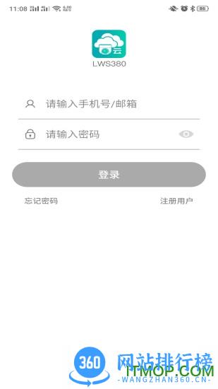 LWS380app v1.2.00安卓版 2