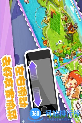 qq农场捕鱼时光 v3.5.45 官方安卓版 1