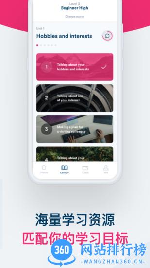 ef smart english app