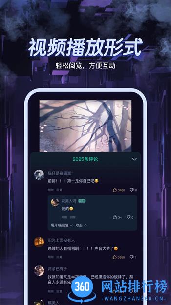 戏精鸭 v3.3.0 官方安卓版本 0