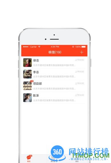核信手机版 v1.0.10 免费安卓版 2