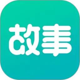 每天读点故事app