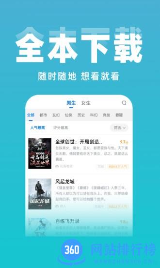番薯免费小说 番薯<a href=/zt/14586-0.html target=_blank class=infotextkey>免费小说app</a>
