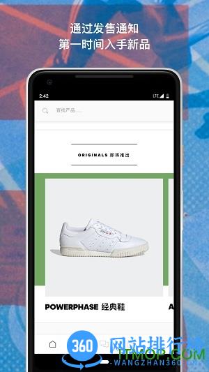 Adidas官方App v4.51.0安卓版 2
