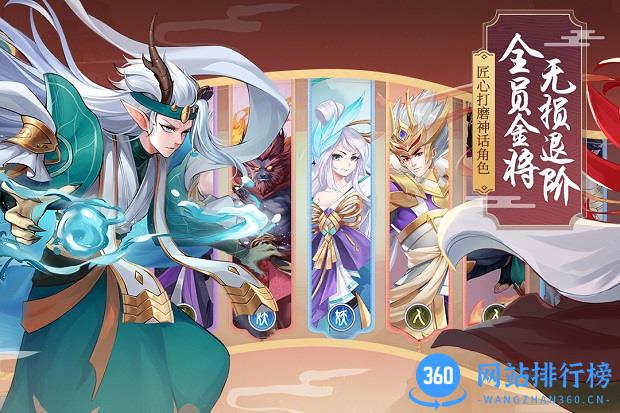 少年御灵师九游版 v11.0.35 安卓版 1