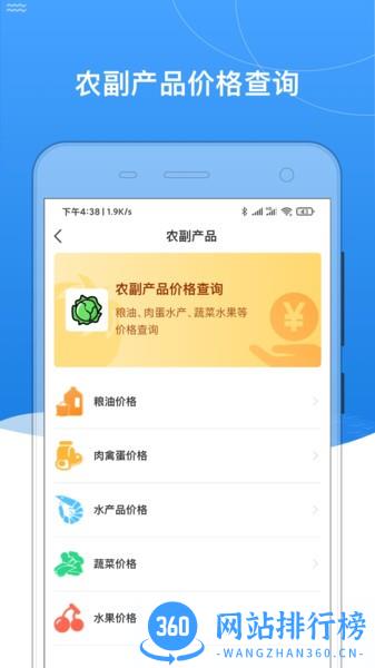 我的黑河 v0.2.37安卓官方版 2