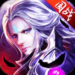 御龙传奇OL