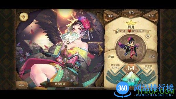 万象物语台服安装包 v3.0.3 安卓繁体中文版 2