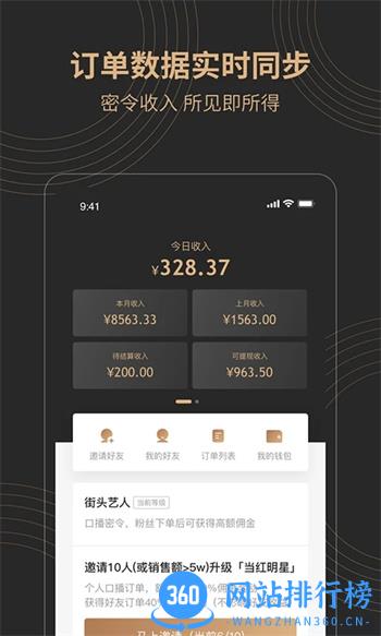 翻红馆 v1.60.0安卓最新版 2