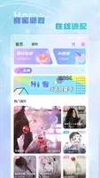 Hi音 v1.7.6 官方安卓版本 3