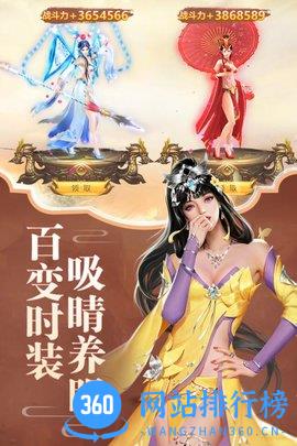 百度逍遥大侠游戏 v1.26 安卓版 2