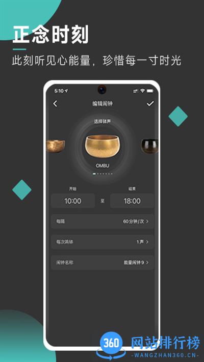 以静自在正念<a href=/zt/1543-0.html target=_blank class=infotextkey>冥想app</a>