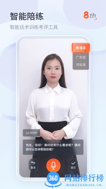 平安互动<a href=/zt/5358-0.html target=_blank class=infotextkey>直播平台</a>app