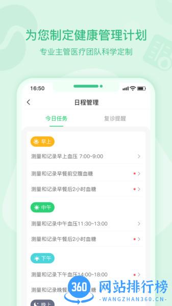 肾尚CDM v8.5.1 安卓版 1