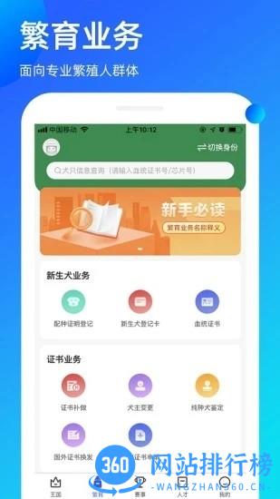 宠爱王国最新版 v3.9.26安卓版 2