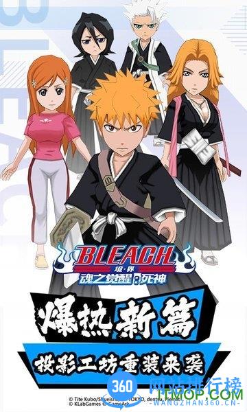 境界魂之觉醒vivo端 境界魂之觉醒vivo版下载