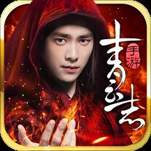 青云志安锋版