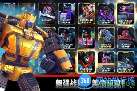 变形金刚地球之战最新国际版 v1.15.1.120 安卓版 2