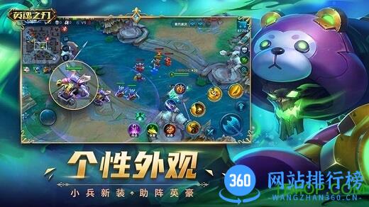 英魂之刃魅族商店版 v2.5.6.0 安卓版 2