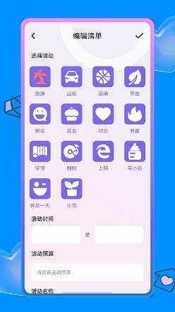 蚂蚁旅游攻略app v2.6.0安卓版 2