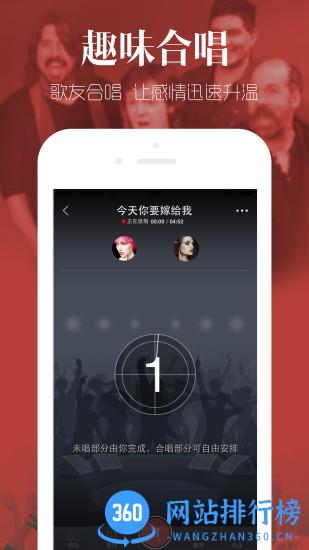 vv音乐app v8.42.0.7安卓版 2