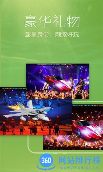 KK直播手机版