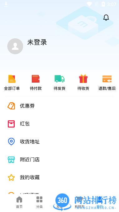 魅族商城 魅族商城app