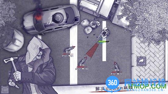 4399阿瑞斯病毒下载